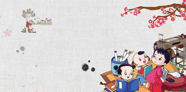 校园多读书读好书psd分层