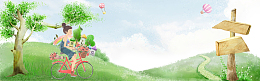 春天我们一起去郊游绿色手绘banner