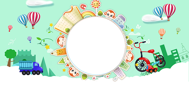 宝宝出行节可爱童趣banner