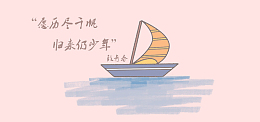 毕业季文艺清新banner
