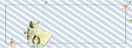 教师节手绘条纹电商banner