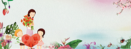 教师节文艺卡通手绘banner