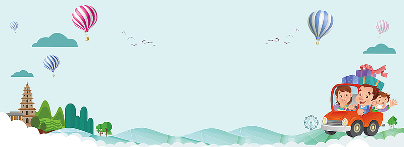 十一自驾出游卡通文艺蓝色banner
