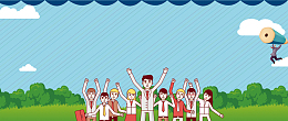 共建文明校园卡通简约几何蓝色banner