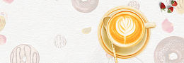 卡布奇诺文艺小清新手绘banner