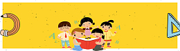 寒假班补习班开课可爱卡通banner