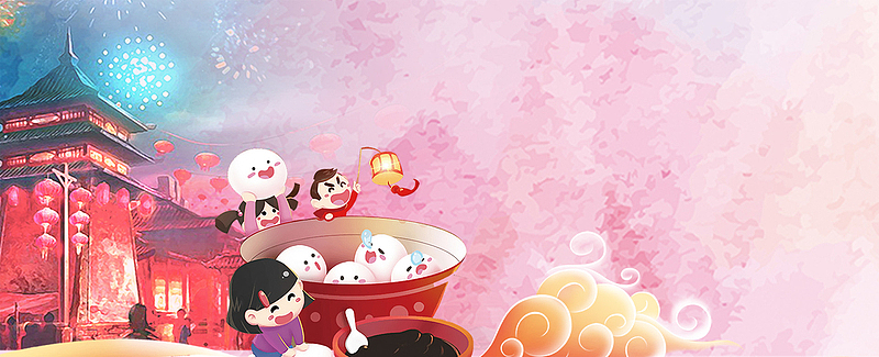 水彩中国风元宵节手绘传统促销banner