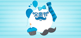 父亲节感恩父爱温馨banner