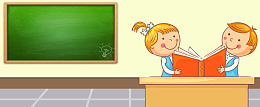 暑期培训班卡通童趣banner