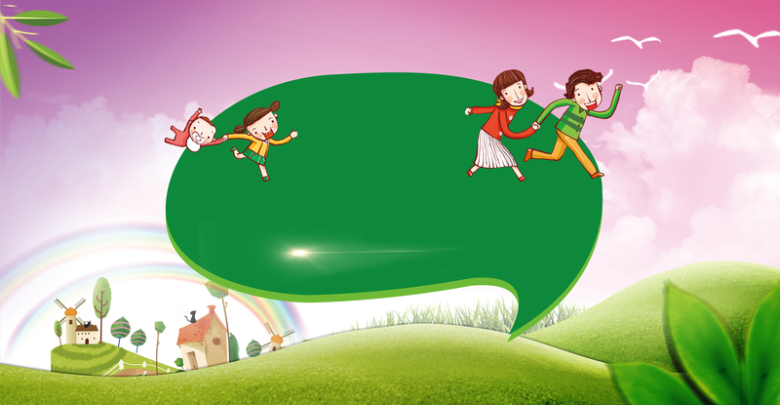 爸妈向前冲亲子活动社区展板背景素材