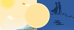 七夕卡通蓝色海报背景banner