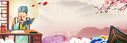 3.910感恩教师节banner