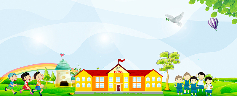 共建文明校园卡通简约蓝色banner
