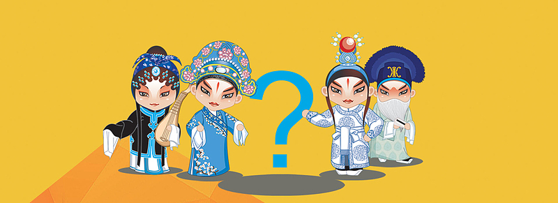 春季招聘卡通banner