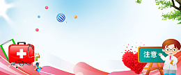 健康体检彩色卡通banner