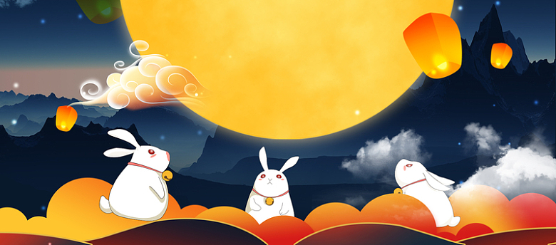 中秋节赏月兔子手绘背景