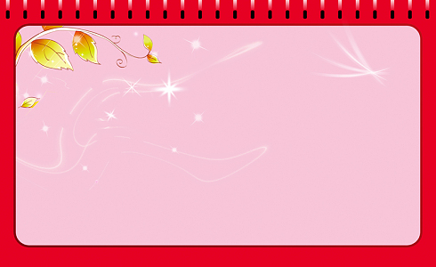 卡通粉色星儿童台历海报背景模板