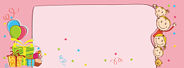 教师节礼物文艺卡通粉色banner