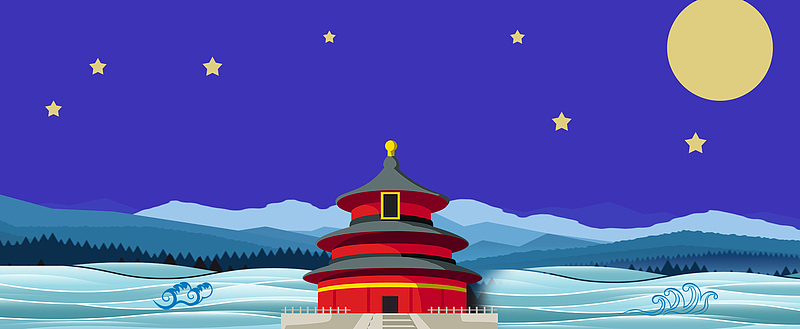国庆节出游卡通手绘文艺蓝色banner