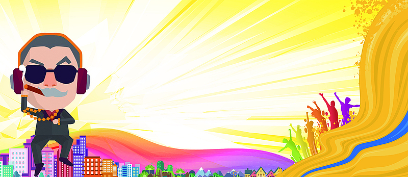 秋季职业招聘卡通黄色banner
