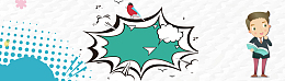 寒假班补习班开课可爱卡通banner