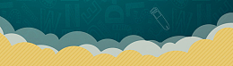寒假班补习班开课可爱卡通banner