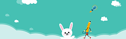 寒假班补习班开课可爱卡通banner