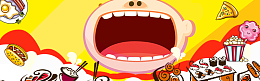 卡通食物全屏海报banner