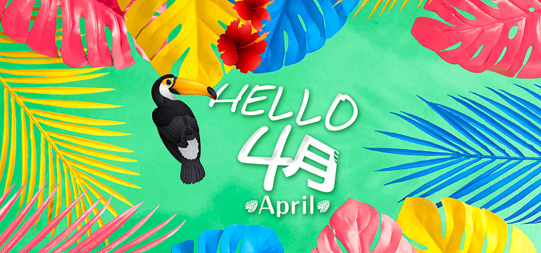 你好四月可爱卡通banner