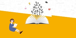 学习读书知识积累背景素材