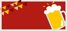 天猫啤酒节卡通简约banner