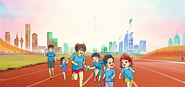 可爱卡通秋季运动会banner