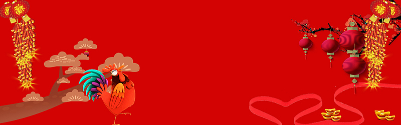 2017鸡年背景