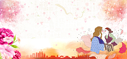 母亲节母爱主题插画手绘风海报banner