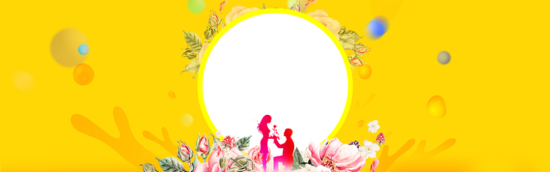520求婚日卡通手绘花朵黄色背景
