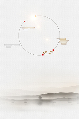 中国风红色海报背景psdjpg中国风古老底纹海报背景图psdjpg国潮中国风