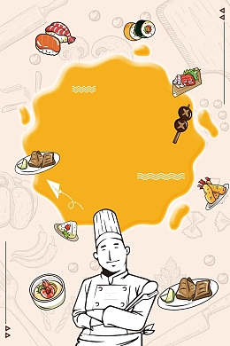 我请客今日免单扁平化卡通插画