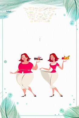 遇见更美的自己纤细腰身