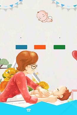 婴儿培训师宣传活动海报