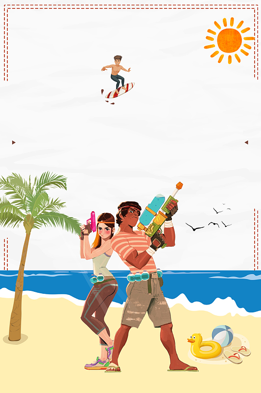 水枪大战海报背景