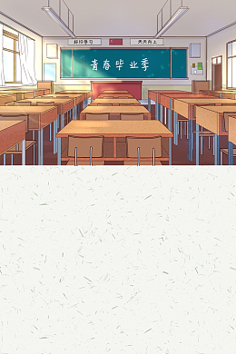 创意手绘六月毕业季海报