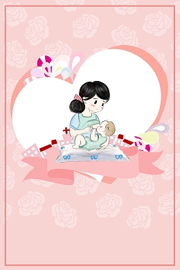 粉色温馨母乳喂养日背景