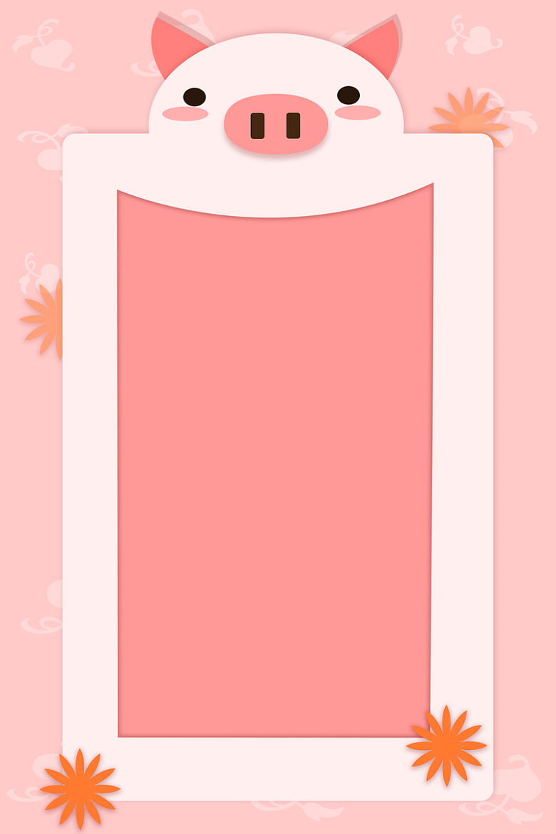 唯美粉红色猪边框背景