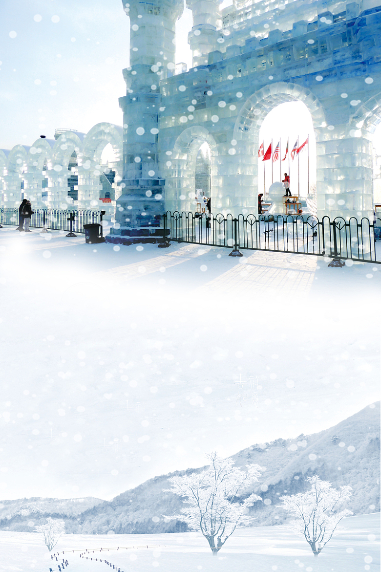 哈尔滨冰雕蓝色手绘旅游海报