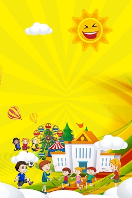 黄色卡通趣味运动会海报