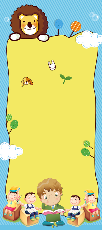 2018开学作业托管班招生x展架