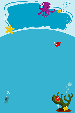 创意卡通海洋水底生物海报背景