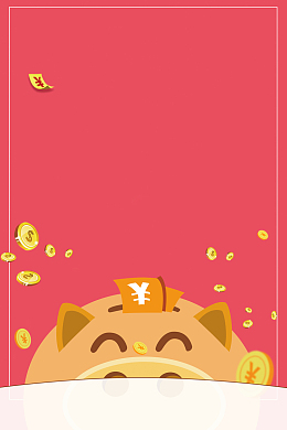 精打细算为你省钱卡通狗金币金融理财宣传海报