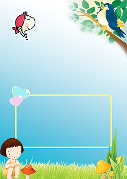 我的爱好儿童幼儿园成长档案背景素材