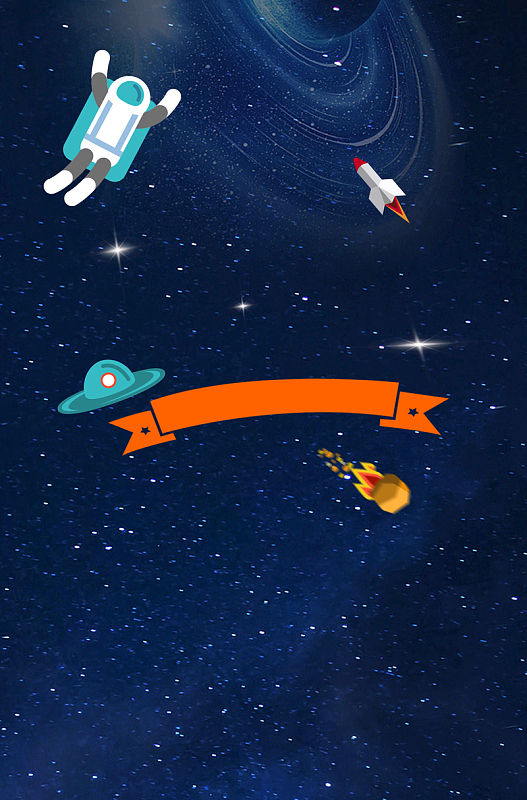 主题生日宴会星空主题邀请函背景素材